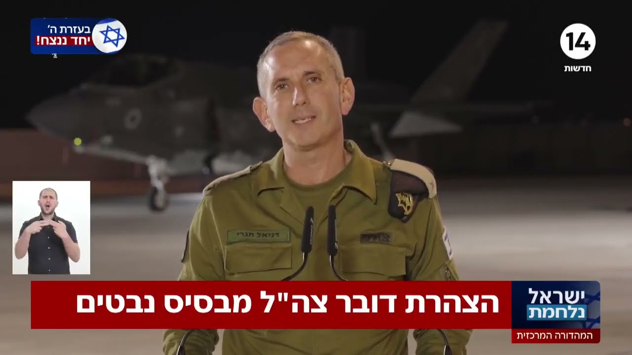 דובר צה