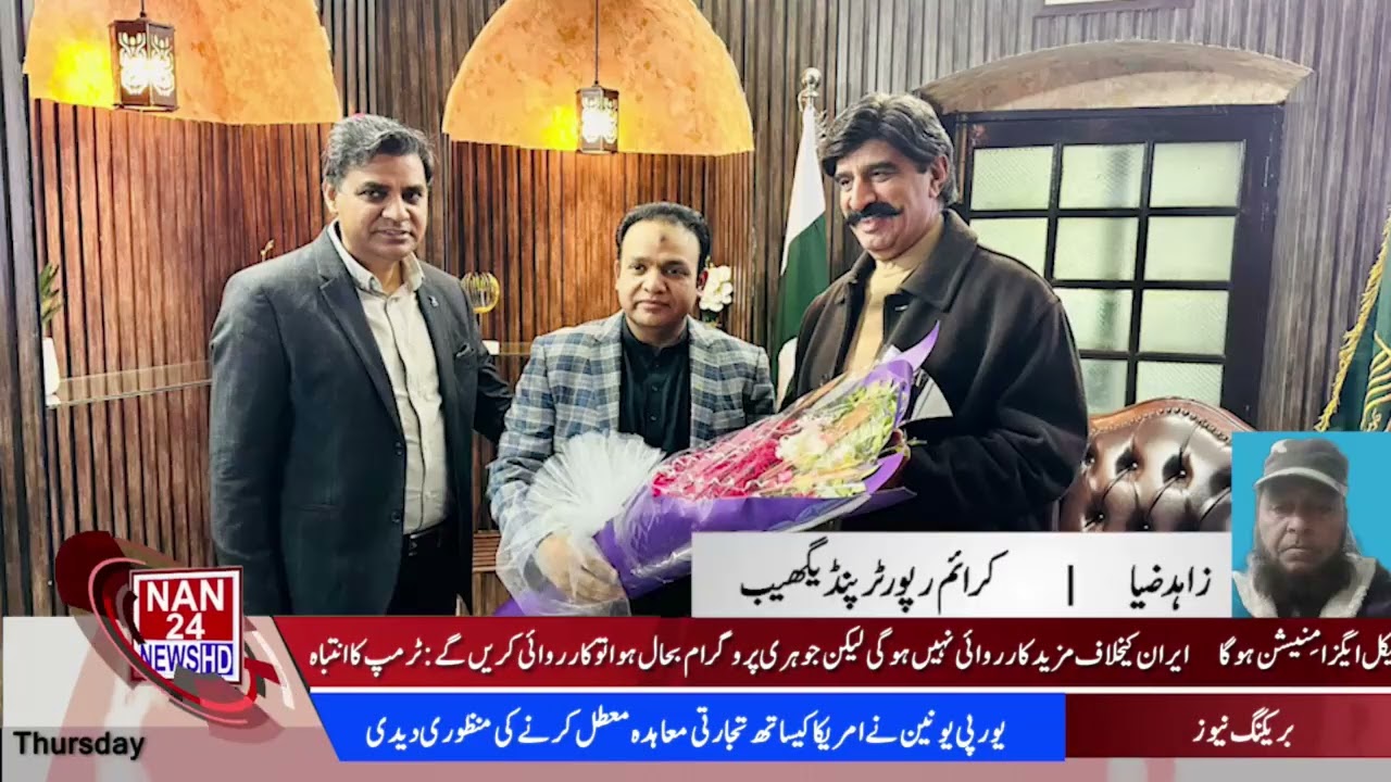 |NAN24NEWSHD|10AM News Bulletin | Pakistan News Update  | Latest News Updates Subscribe us
