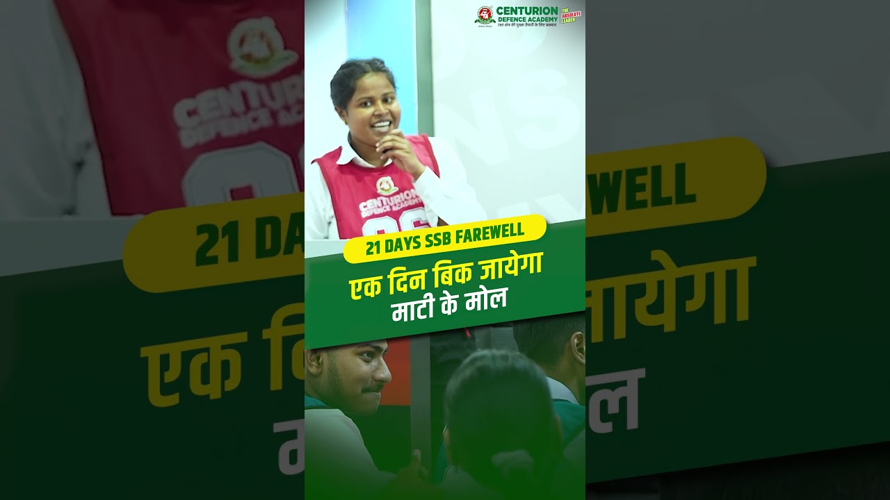 21-Days SSB Farewell Diaries: Beautiful memories that are going to last forever. 
