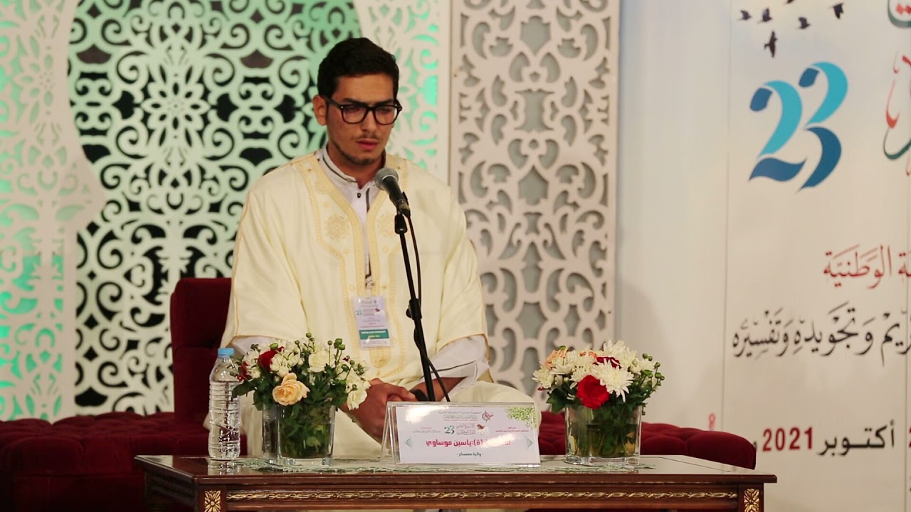المتسابق ياسين موساوي من ولاية معسكر