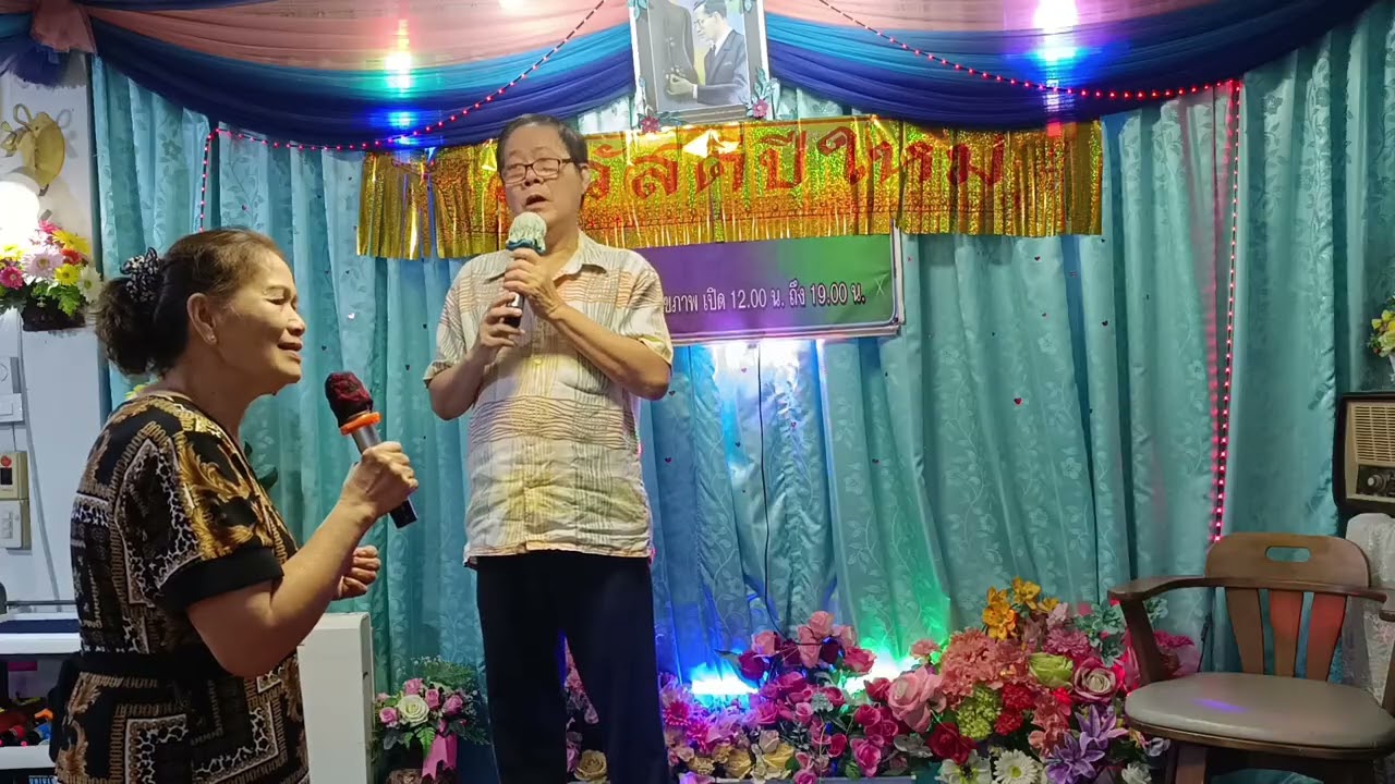 ฝากฝัน อนุรักษ์โดย เสรี ต.โรจนกุล+มะตุ้ม คำร้อง:ชาตรี ศิลปสนอง ทำนอง:สริ ยงยุทธ