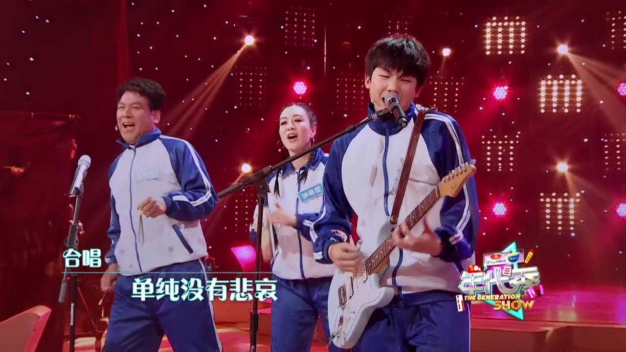 [HD] 简单爱 - 薛之谦 & 白举纲 - 年代秀