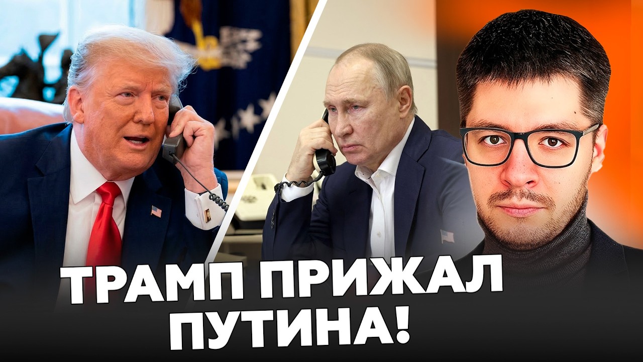 😮ДЕМЧЕНКО: Трамп поставил ЖЕСТКИЙ УЛЬТИМАТУМ Путину! На России КАТАСТРОФА. Вот, что ПРОИЗОШЛО!