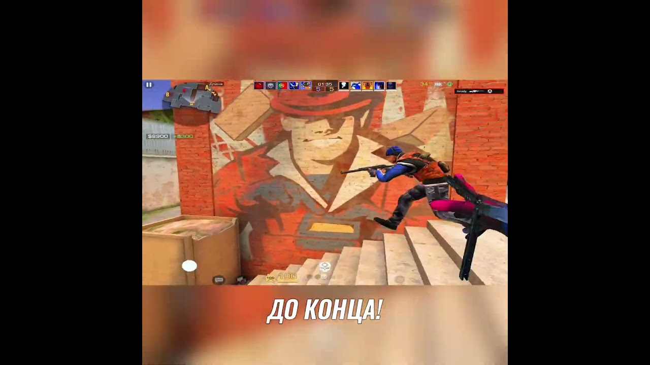 СИЛЬНЕЙШАЯ ЛЕГЕНДА!?🥶👻              