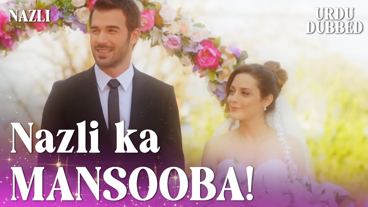 Aap ko shaadi manzoor hai? - Nazli Urdu