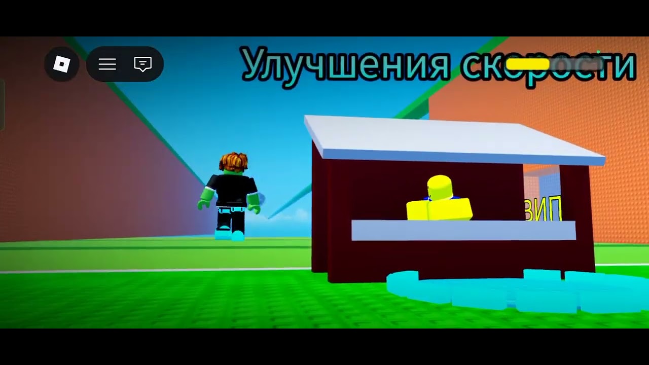 Захожу в обнову 😲