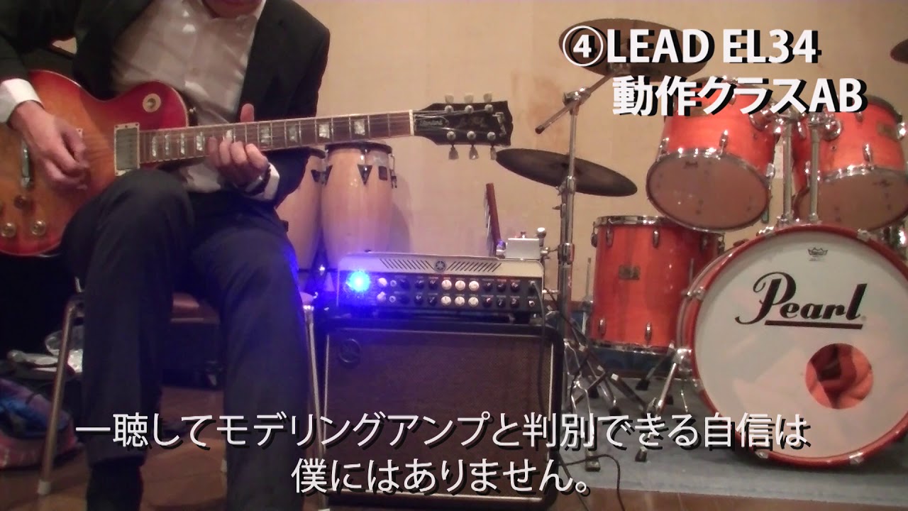 【YAMAHA】THR100HDを手に入れたので試してみた。【試奏】
