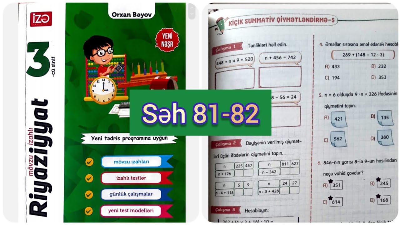 3-cü sinif Riyaziyyat İzə səh 81,82. Kiçik Summativ qiymətləndirmə - 5.