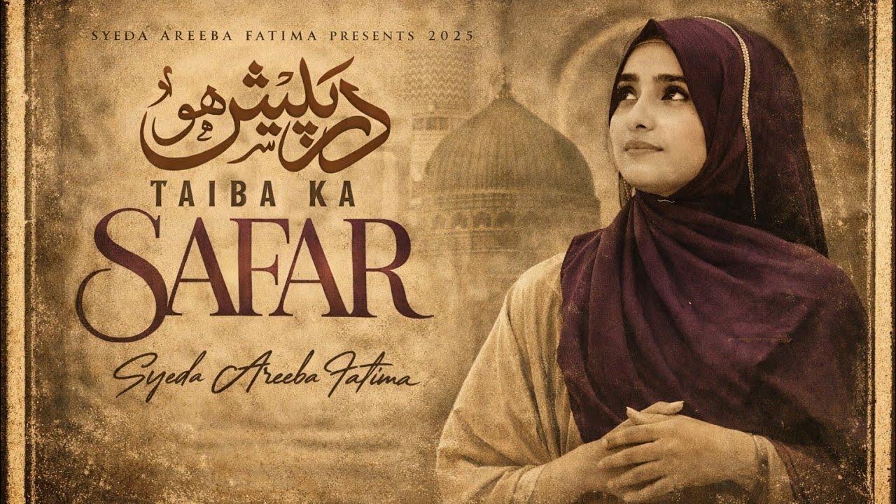 Darpesh Ho taiba ka Safar Kaisa lagega Trendingvideo #naatsharif #hearttouchingnaat #sukoonbharinaat