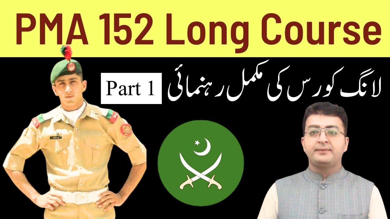 PMA 152 Long Course (Part 1) Complete Guidance || PMA LC 152 || How to Join Army || MDCAT Mentor