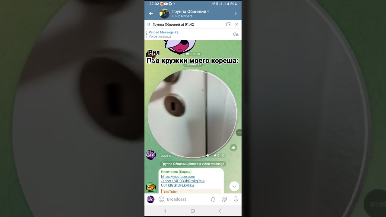 ХАХАХАХАХАХАХХААХХА