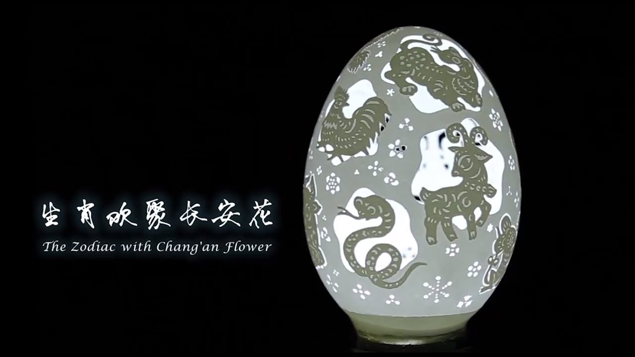 Egg Sculpture