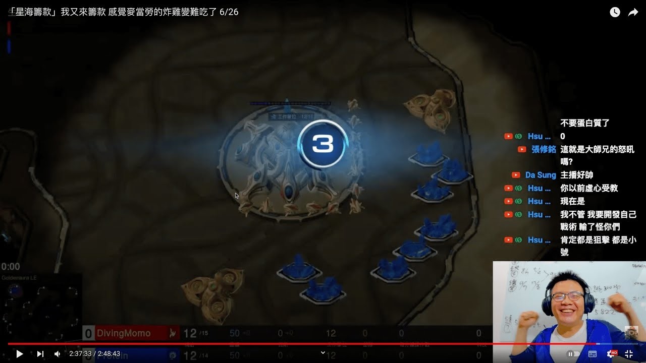 「星海菜雞」忙裡偷個閒 情人節快樂 3/14