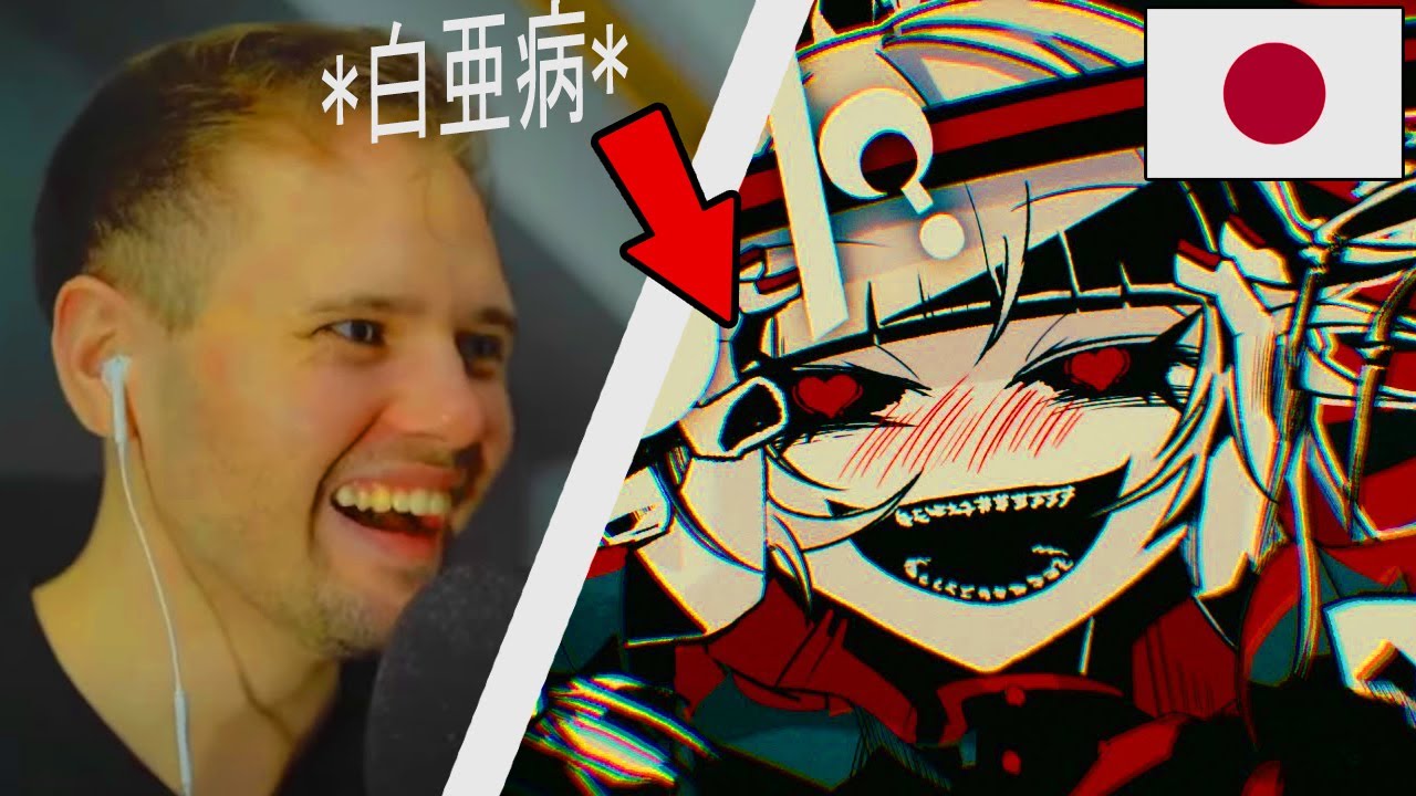 ラブカ？ feat Ado  - リアクション動画 - Reaction Video | Dan Richard