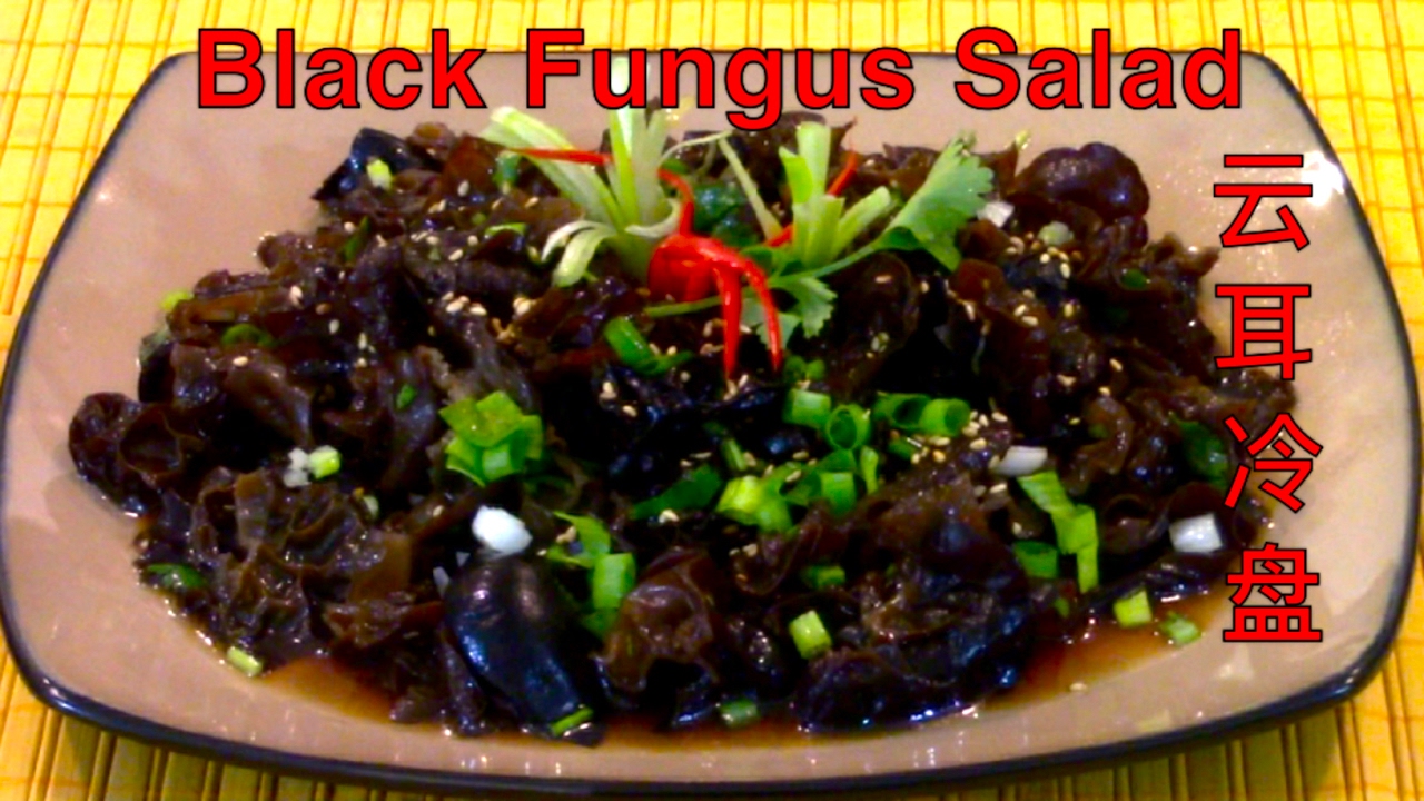 How to Make Wood Ear Mushroom Salad - Wood Ear Fungus