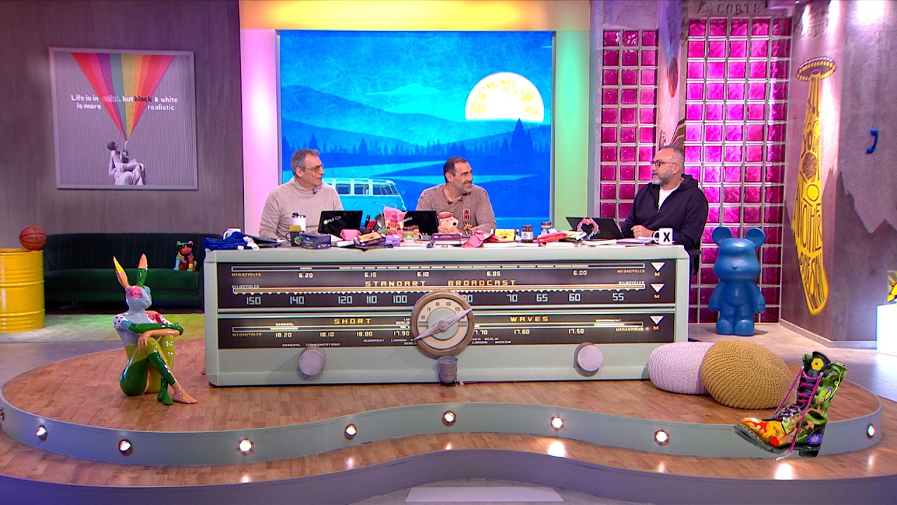 Ράδιο Αρβύλα | Ολόκληρο Επεισόδιο | 18/2/2026