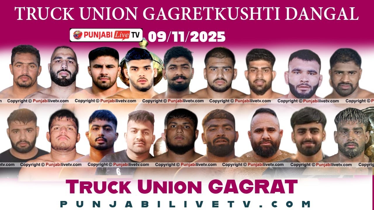 LIVE GAGRATE [UNA] KUSHTI DANGAL 09 NOV 2025