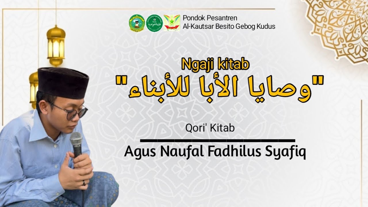#7 || Ngaji Kitab Washoya AlAba' LilAbna' || Agus Naufal Fadhilus Syafiq ||