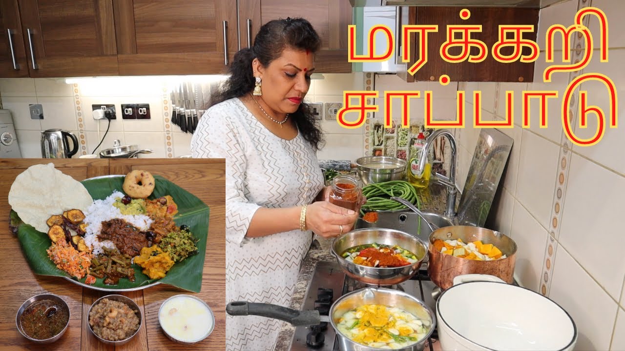 மரக்கறிச்சாப்பாடு/ ரசம்/ வடை/ பாயாசம்/ பொங்கலுடன் || Tasty Vegetarian Rice and Curry