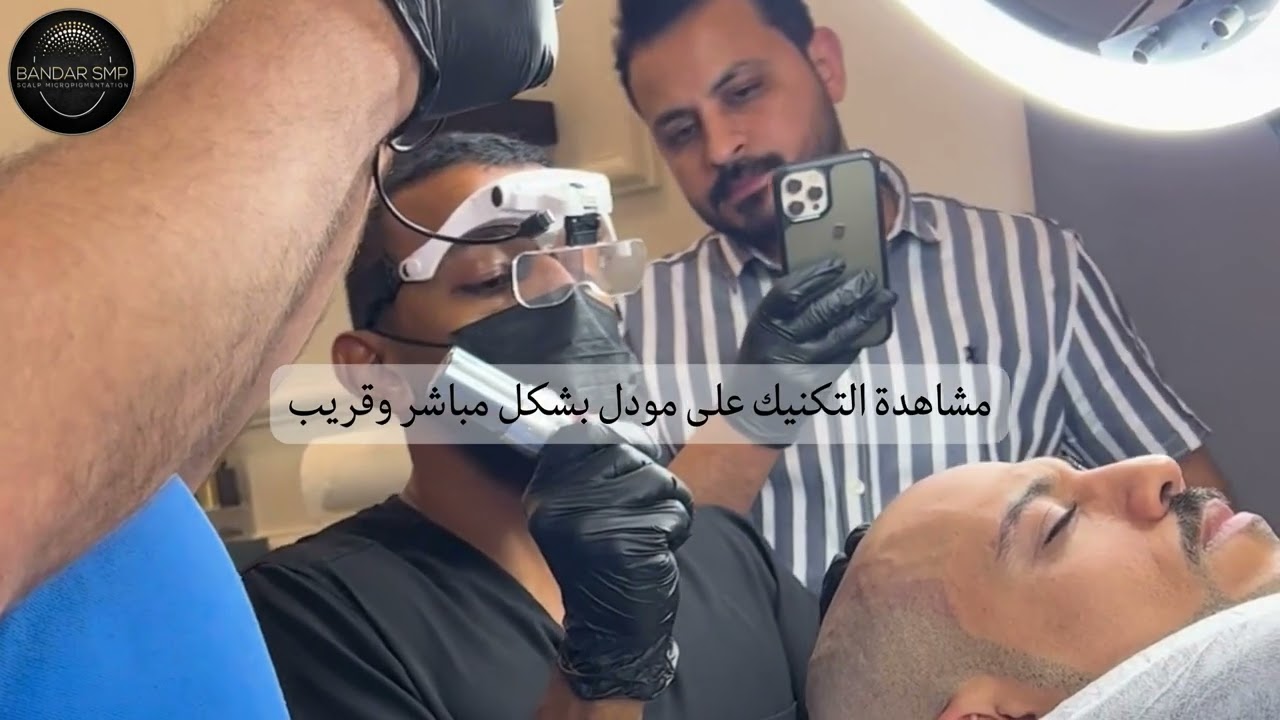 دورة الصبغ المجهري باللغة العربية SMP