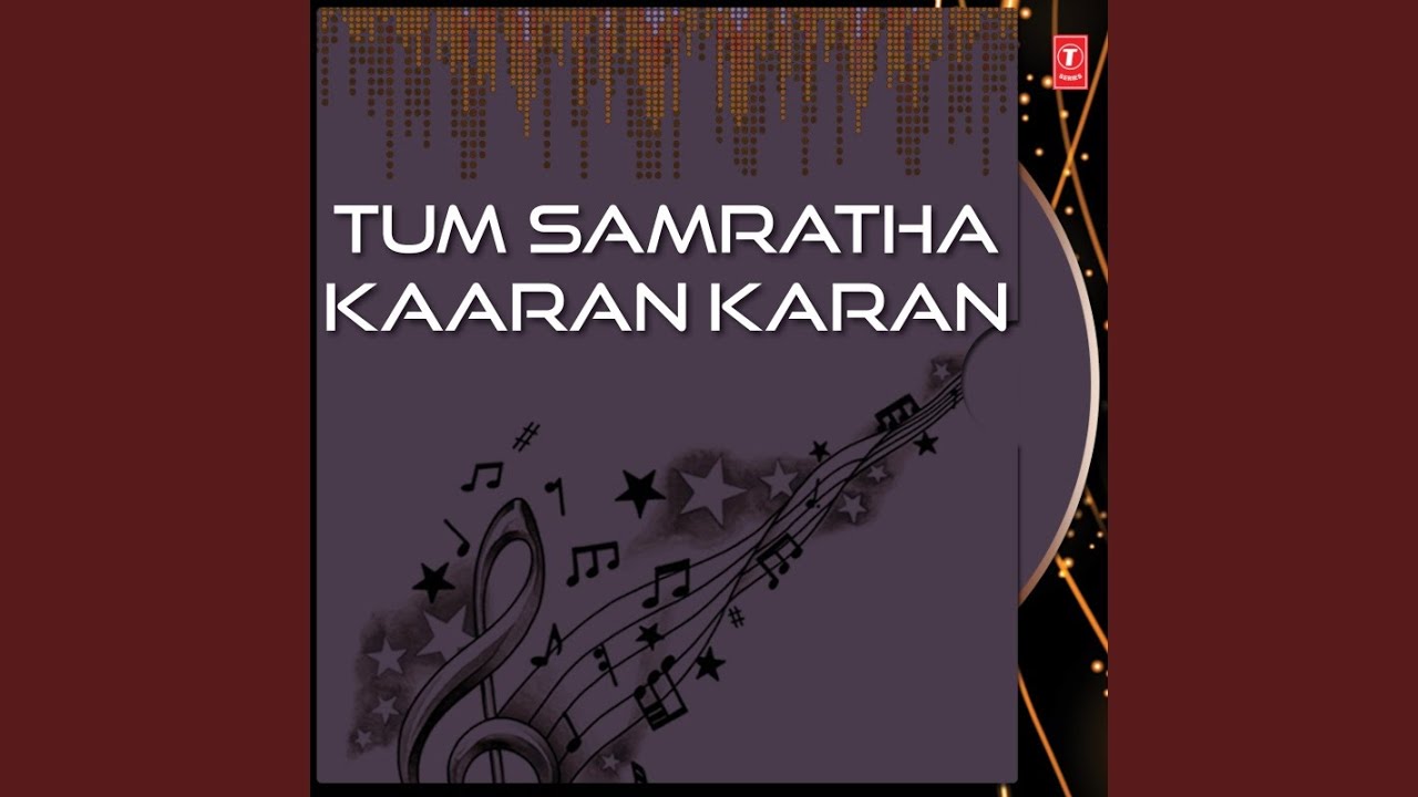 Tum Samratha Kaaran Karan