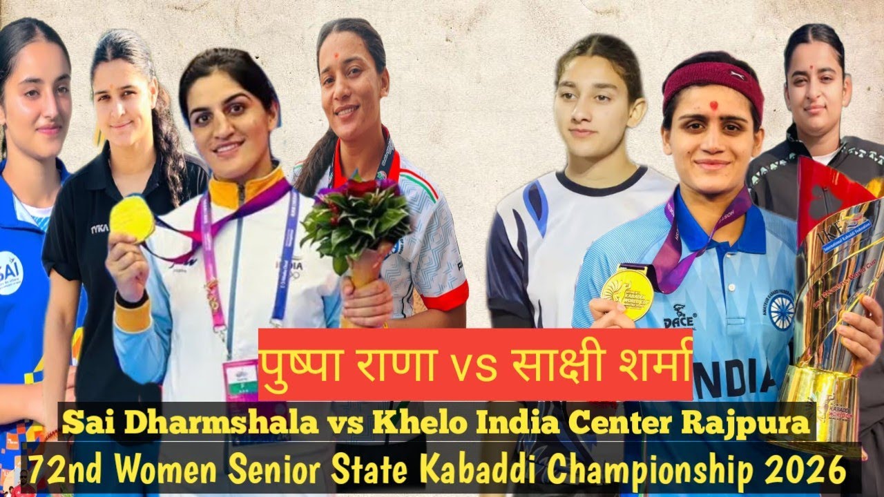 Sai Dharmshala vs Khelo India Center Rajpura 72nd Women Senior State Kabaddi Championship 2026 