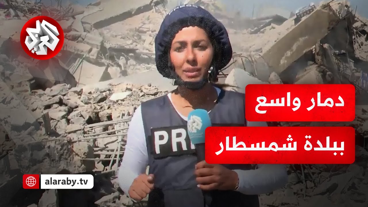 غارات إسرائيلية عنيفة تدمر مبانٍ ببلدة شمسطار في البقاع والأهالي صامدون رغم استمرار الاستهدافات
