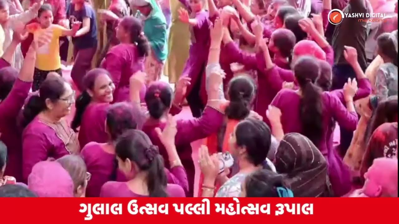 Rupal Palli Medo 2025 Live | ગુલાલ ઉત્સવ પલ્લી મહોત્સવ રૂપાલ | રૂપાલ પલ્લી મેળો ૨૦૨૫ લાઈવ