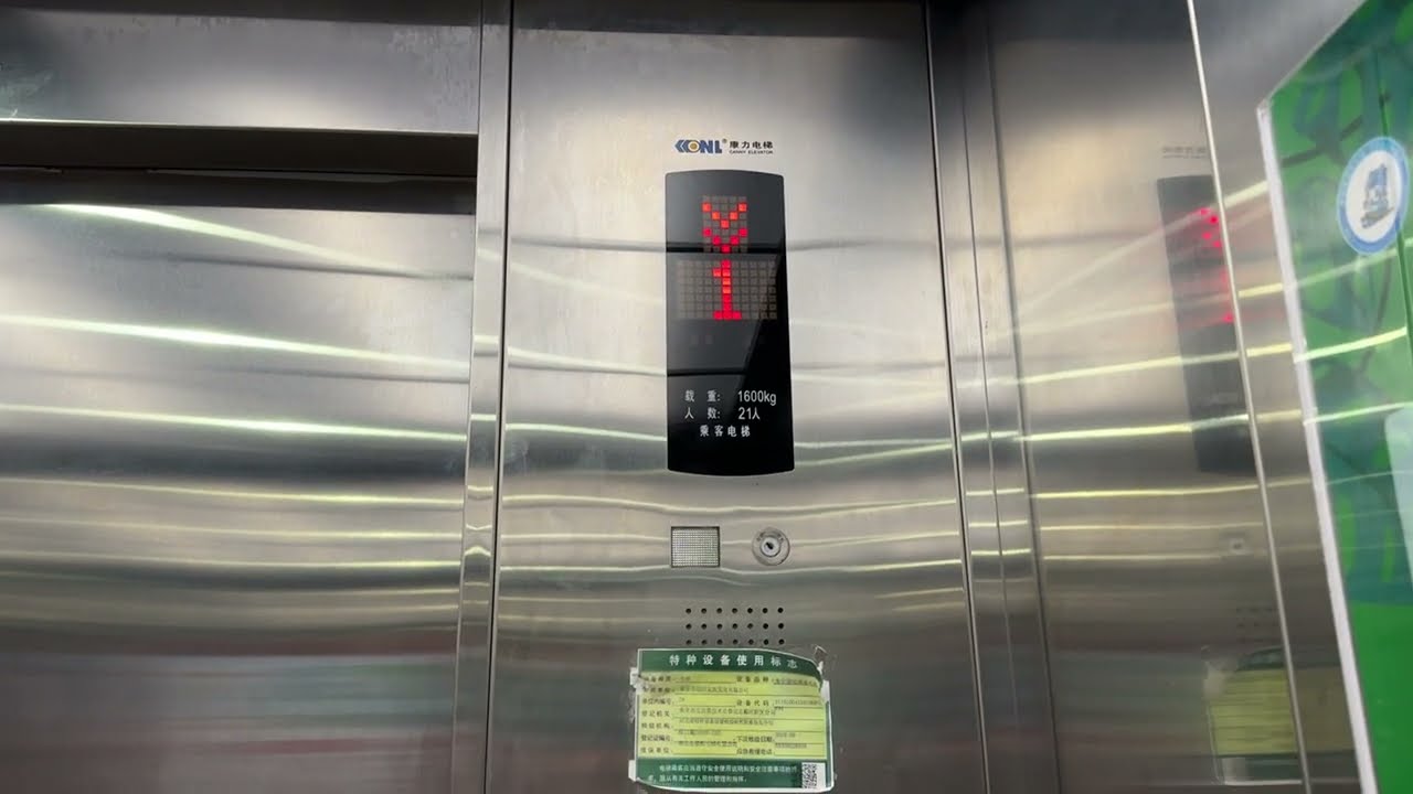 Подъемник Canny Traction Elevator в ресторане Bright & Bay Food в Бэйдайхэ/Циньхуандао, Китай