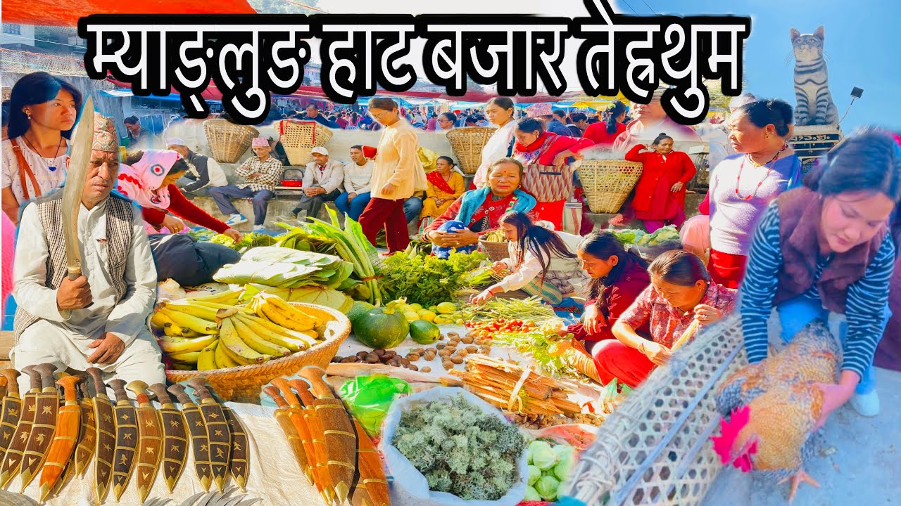 MYANGLUNG HAT BAZAR 🇳🇵Spots To By Authentic Nepali Khukuri in 2025 !🗡️ रु-२५००० को सीरुपाते खुकुरी🗡️