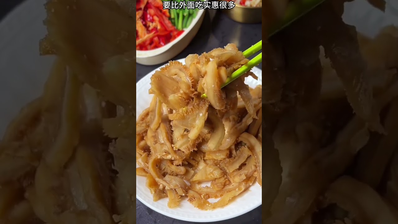 爆炒牛肚丝我们隔三差五就要炒一大盘，很香很软糯，特别好吃下饭#牛肚丝#爆炒牛肚#牛肚的家常做法 #家常菜 #下饭菜