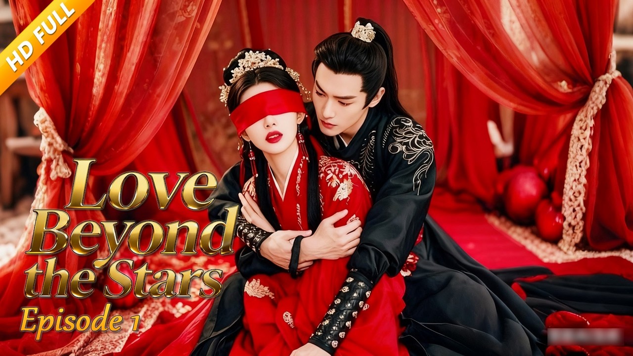 【🔥ซีรีส์ใหม่ปี】💔ช็อก! สาวกินผิดของ กลับท้องกับเจ้าชายต่างดาว ลูกของเธอสั่นสะเทือนจักรวาล!