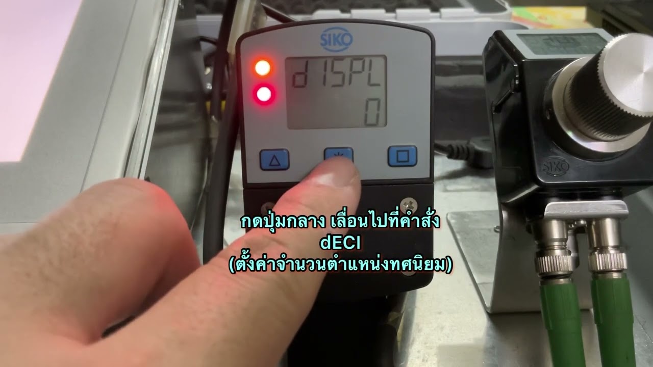 การปรับตั้งค่าระยะ Pitch AG05/AG06