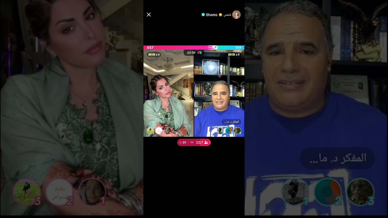 شمس الكويتية والسحر والحسد وعلاقته بالقرين مع الدكتور مازن الشريف