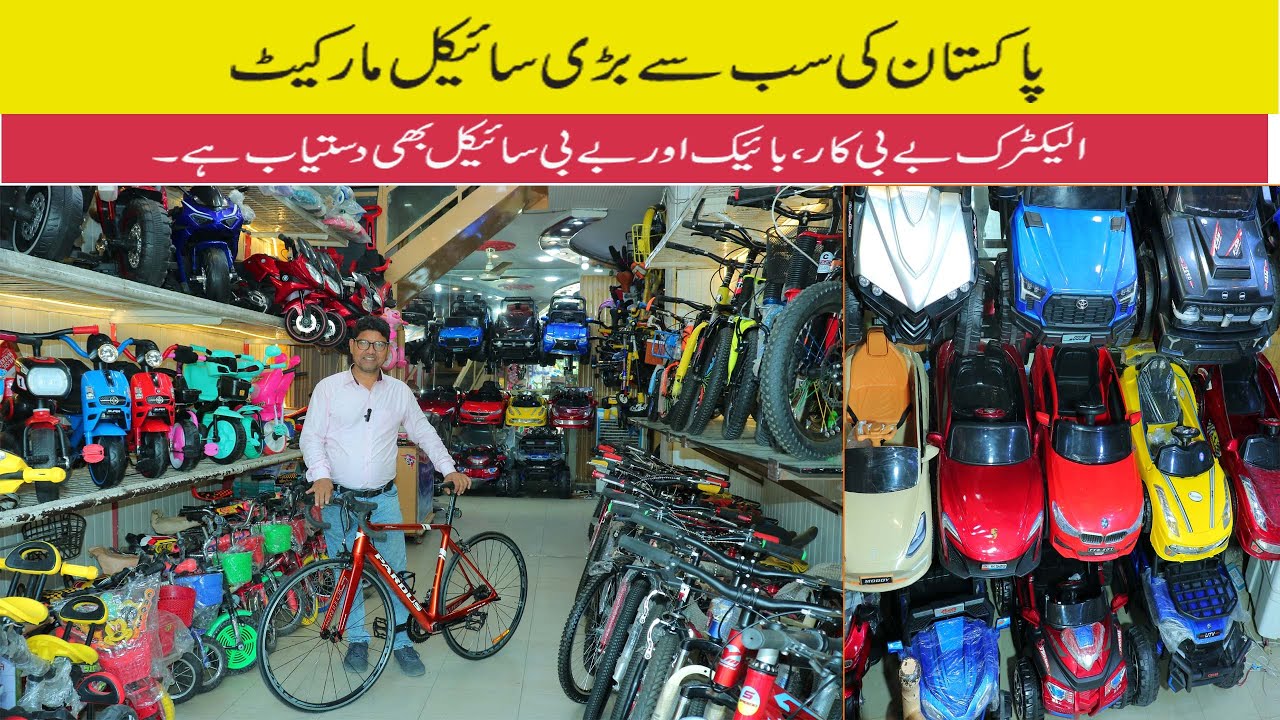 Cheapest Cycles Market in Lahore | Baby Electric Cars, Electric Bikes