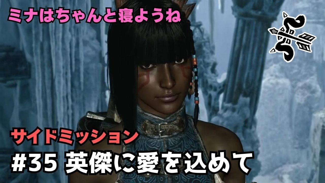 #35【モンスターハンターワイルズ】英傑に愛を込めて｜★9 歴戦 ゴア・マガラ｜のんびりプレイ【PS5版】
