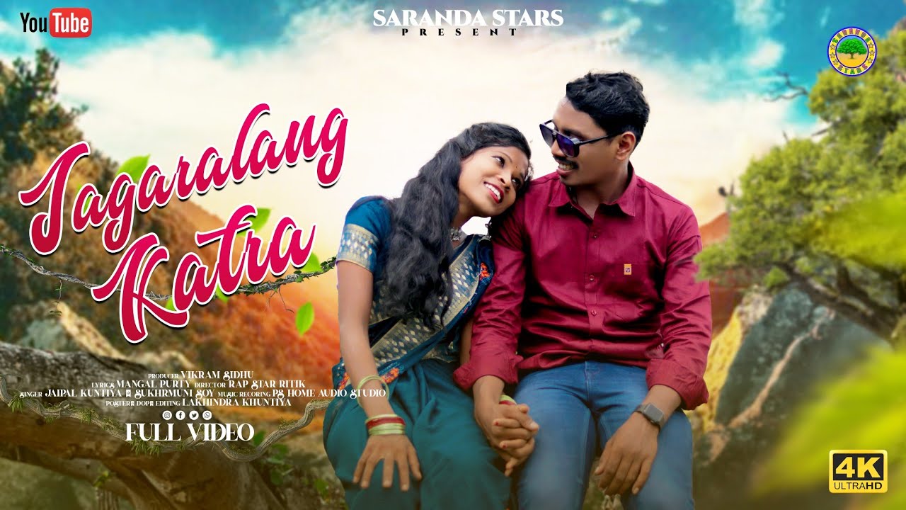 NEW HO MUNDA VIDEO || FULL VIDEO 2023 ||JAGARALANG KATRA