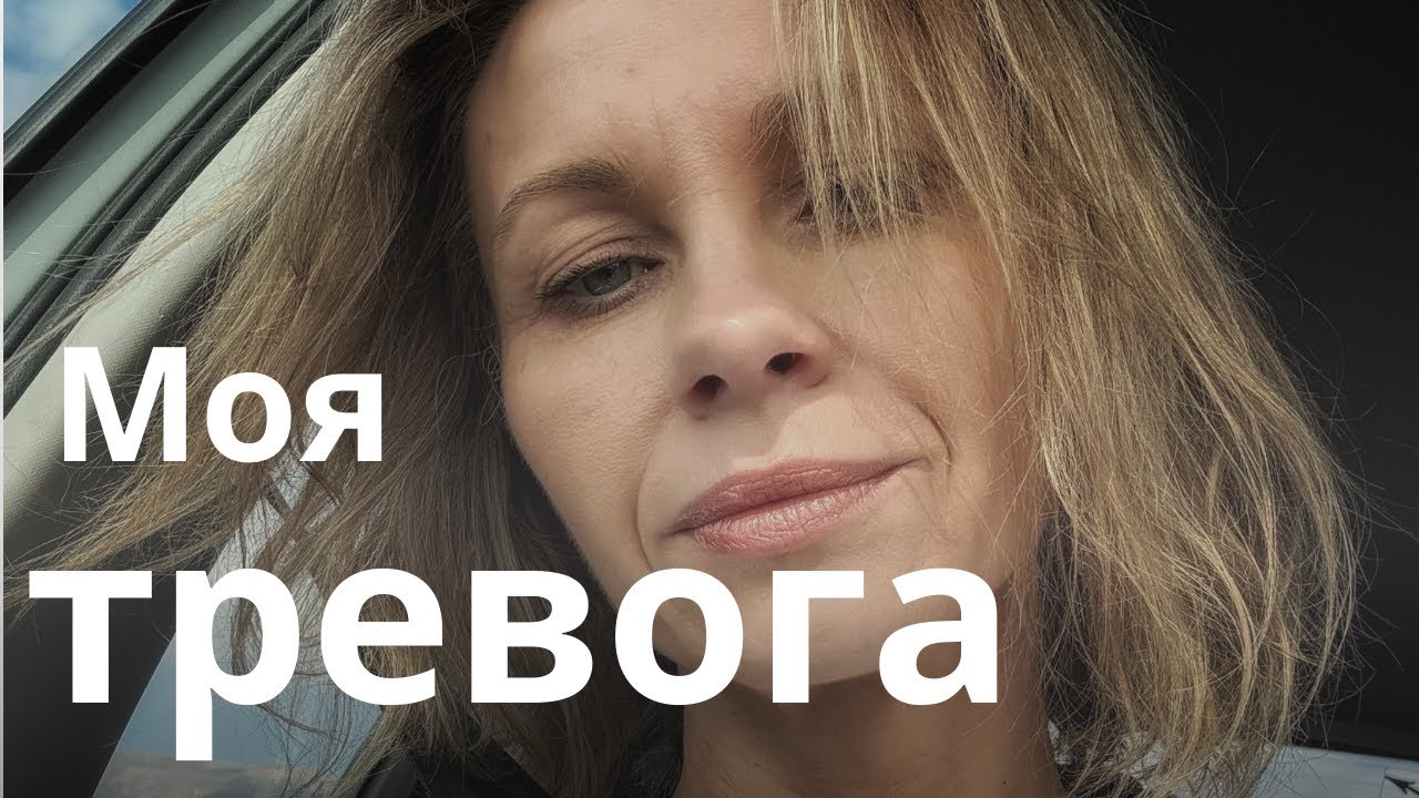 Почему я не могу расслабиться 