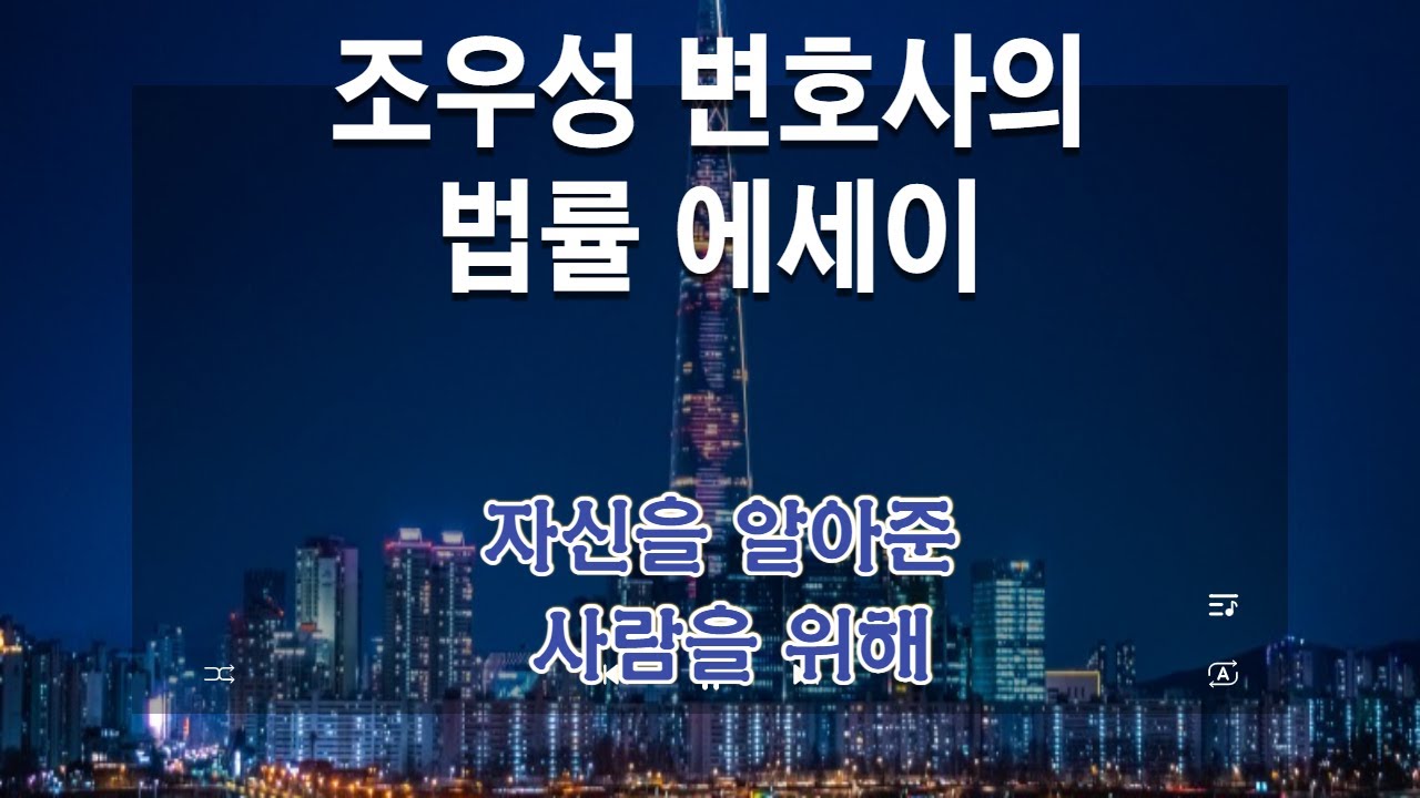 [에세이] 자기를 알아준 사람을 위해 목숨까지 바친다지만...