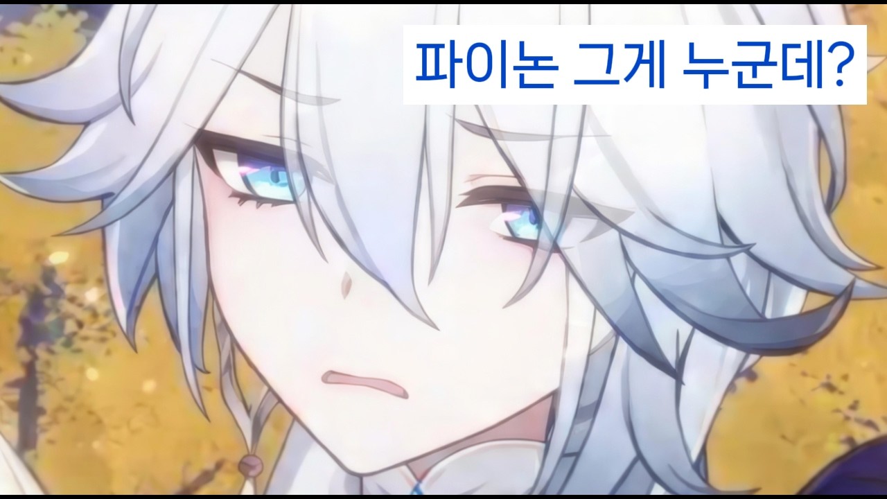 4.0버전 이상낙원 업뎃 반응 I 붕스 커뮤 모음