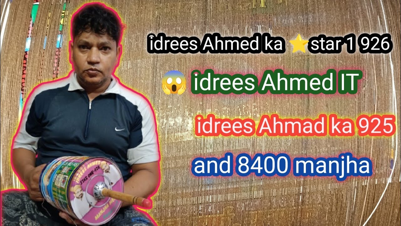 Idrees Ahmad ka⭐ star 1 926 and IT maidani 925 manjha 8400 #kiteflying#patangkite#kite
