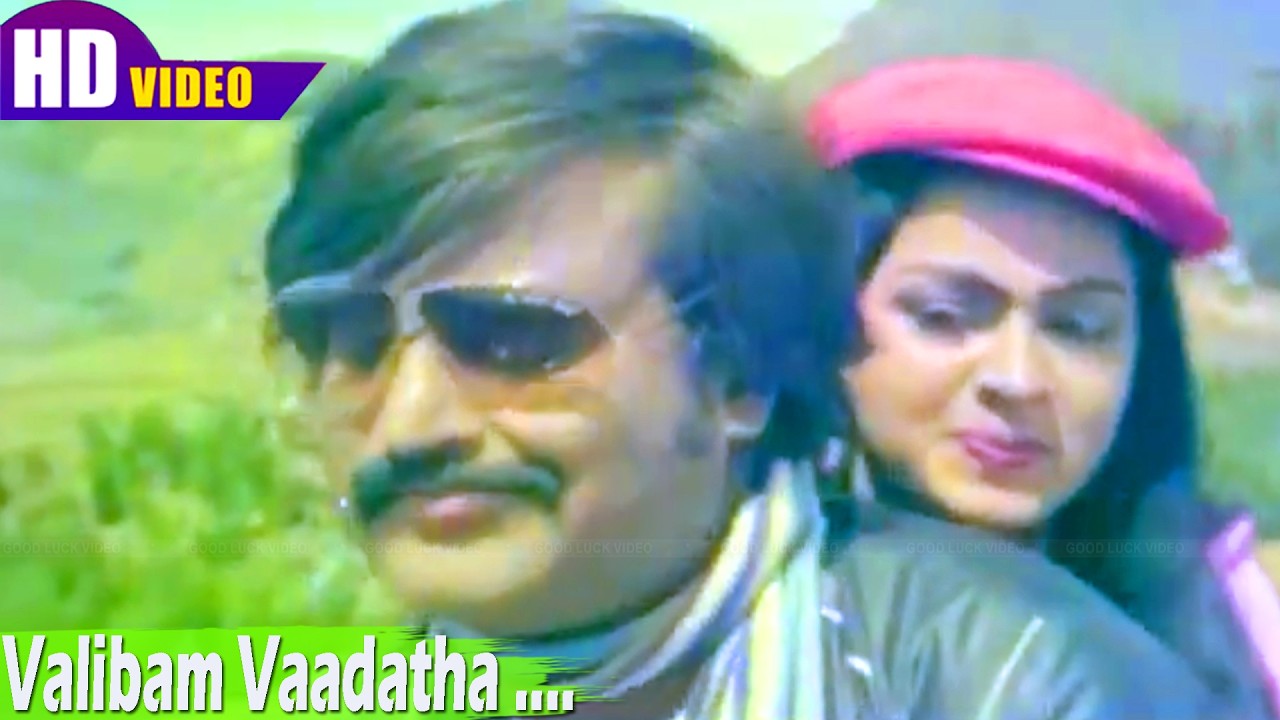 Valibam Vaadatha Song | S. P. Balasubrahmanyam, Durga | Thudikkum Karangal .
