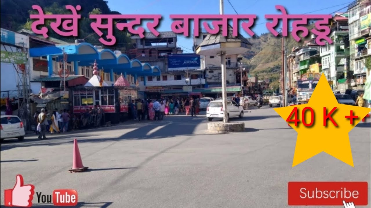 Vlog Rohru road trip l देखें सुन्दर रोहडू बाजार l  Beautiful Rohru bazzar l