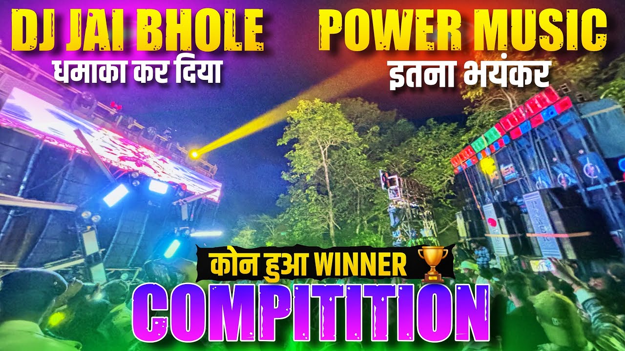 Dj Jai Bhole Vs Power Music Full Nonstop Compitition Odisha 🔥