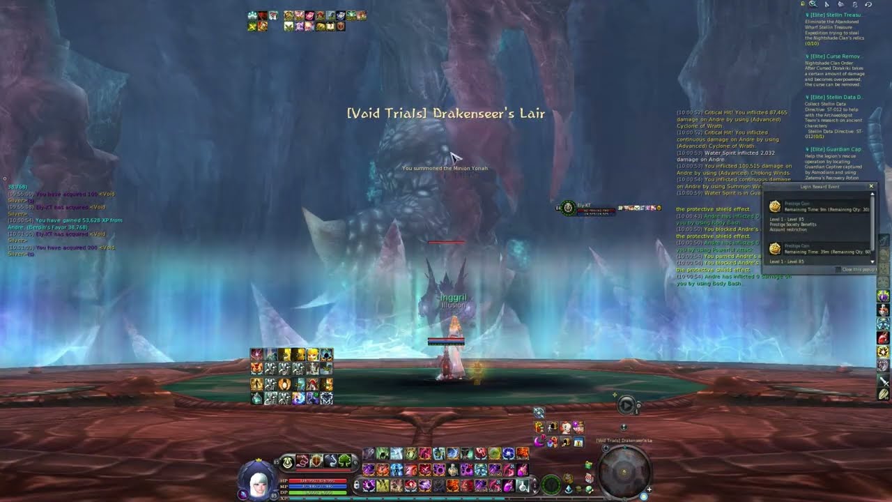 Aion NA Void Trials - Commander Bakarma - (SM solo)