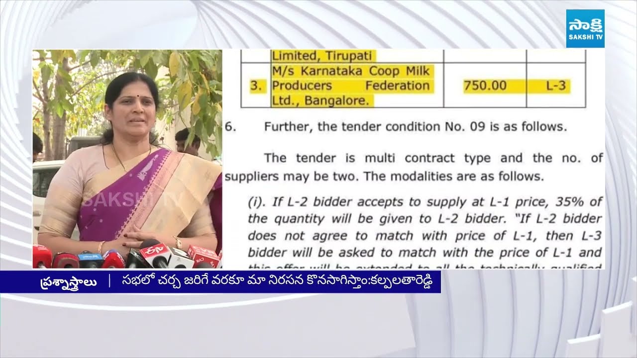 లోకేష్ తెలుసుకొని మాట్లాడు | MLC Botsa Satyanarayana Counter to Nara Lokesh & Home Minister Anitha