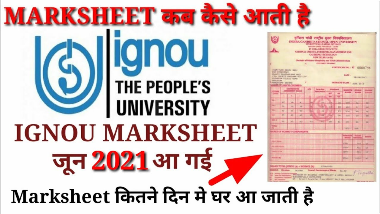 IGNOU MARKSHEET & PROVISIONAL CERTIFICATE|IGNOU JUNE 2020 MARKSHEET आ गई है|HOW TO GET IGNOU MARKSHT