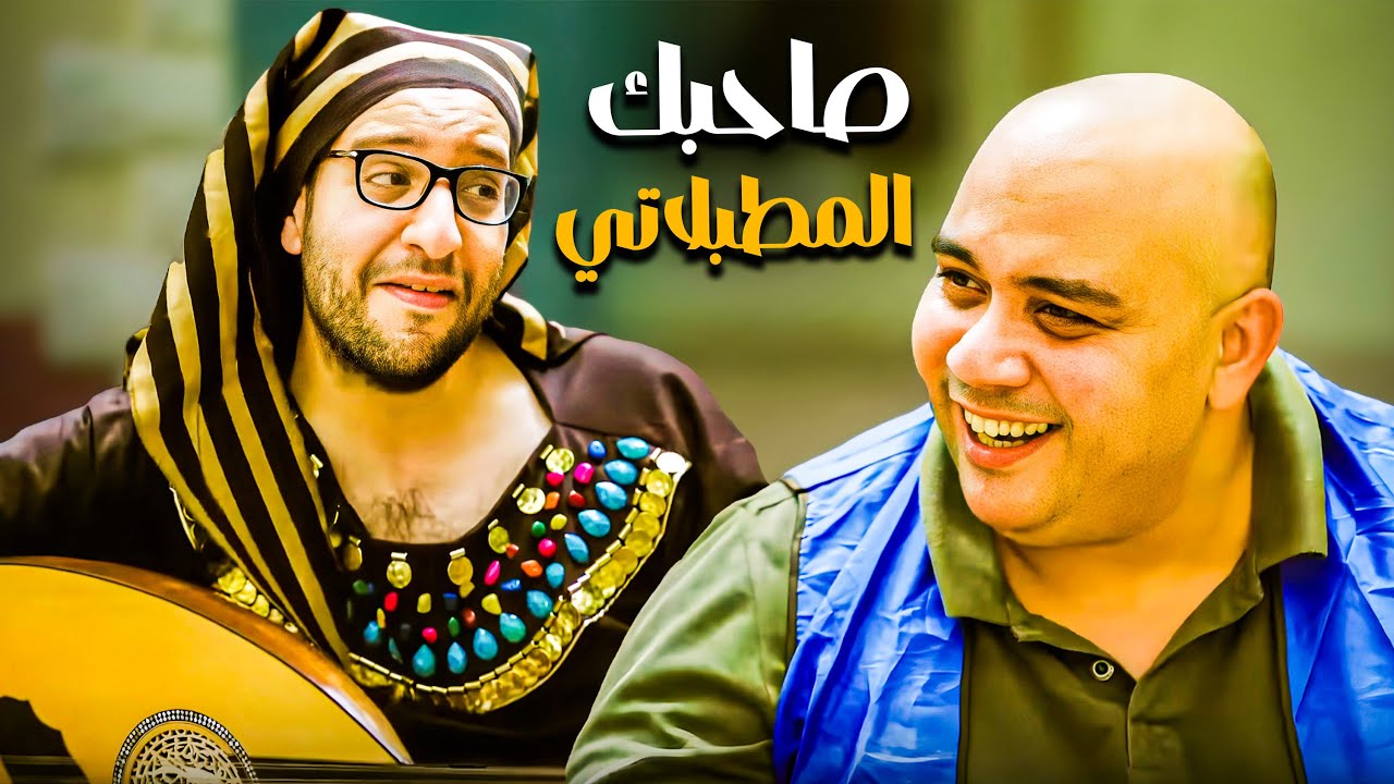 لما صاحبك المطبلاتي يسخنك على المدير 😂🤣 | البلاتوه