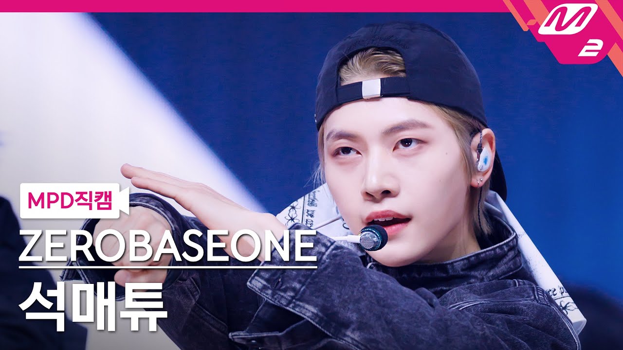 [MPD직캠] 제로베이스원 석매튜 직캠 4K 'Road Movie' (ZEROBASEONE SEOK MATTHEW FanCam) | @MCOUNTDOWN_2025.3.6