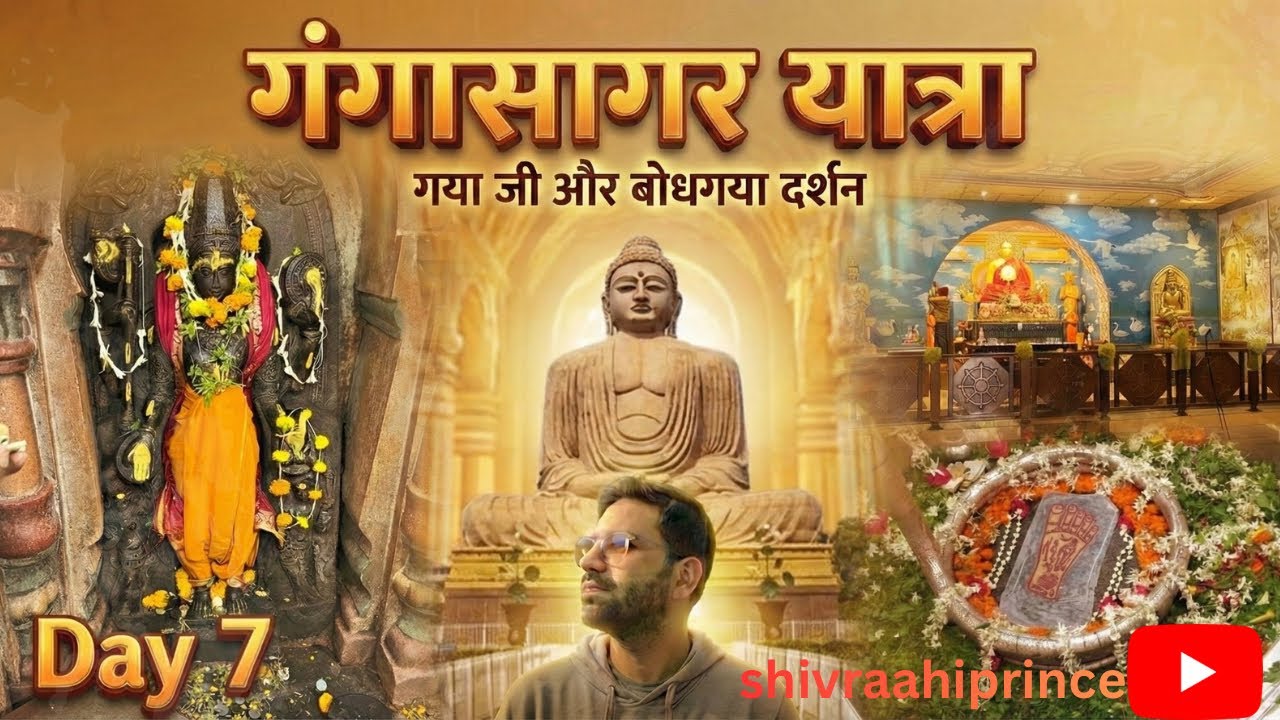 Gaya Ji & Bodh Gaya Darshan | Pind Daan, Mahabodhi Temple | Gangasagar Yatra Day 7